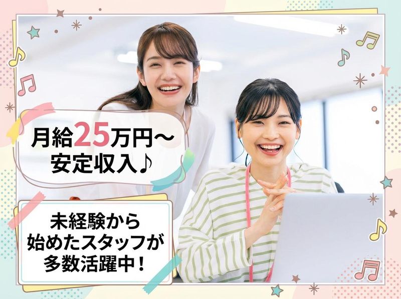 石田運送株式会社の求人・転職情報