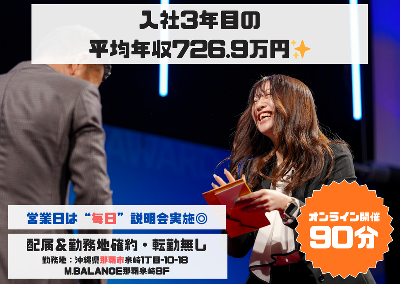 株式会社アール・エム