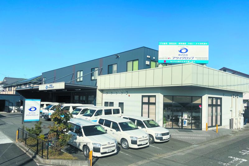 株式会社アサイクロップの求人情報