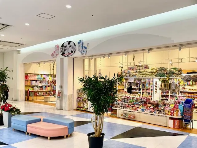 みるくモーモ　アリオ八尾店のアルバイト・バイト求人情報