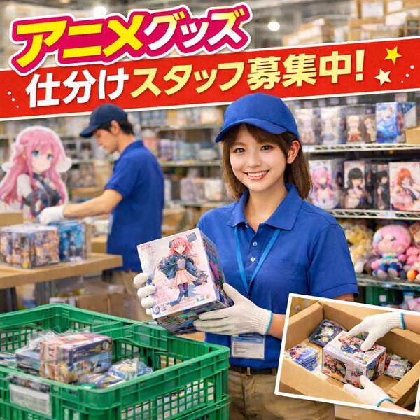 株式会社アシストジャパン　大宮サテライトオフィスのアルバイト・バイト求人情報-22