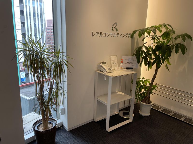 レアルコンサルティング株式会社のアルバイト・バイト求人情報-03