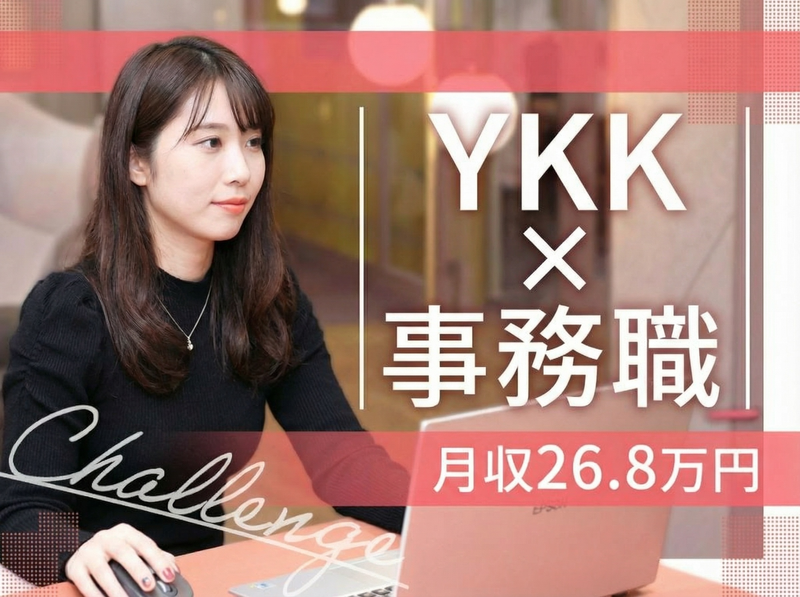 株式会社パソナの求人・転職情報