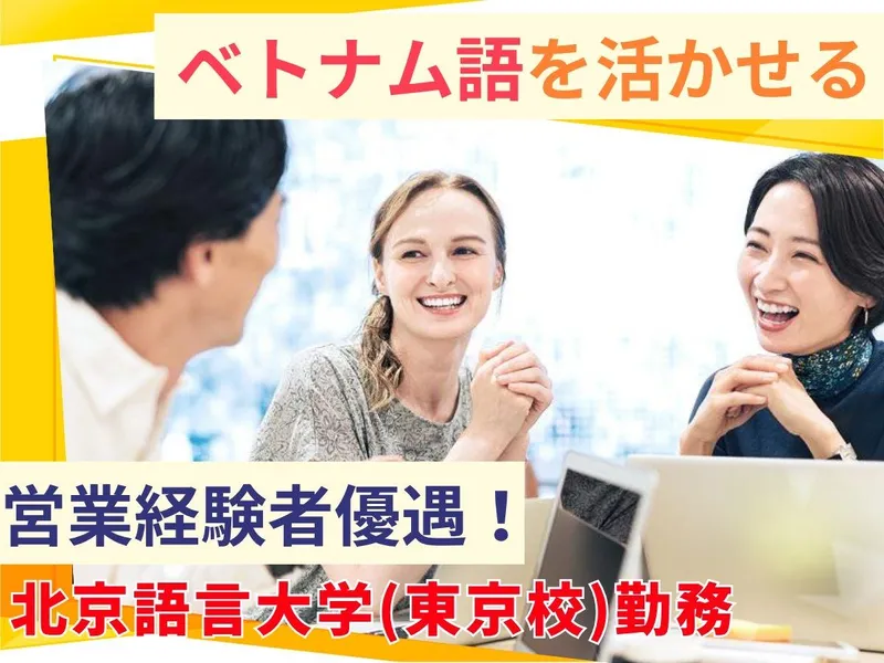 株式会社WEWORLDの求人・転職情報
