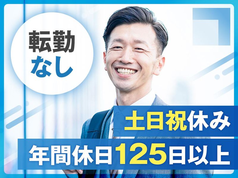 株式会社ハナミスイの求人・転職情報