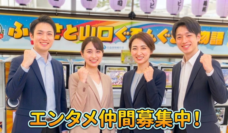 株式会社東映コミュニケーションズの求人・転職情報