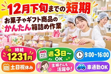 株式会社フレアー