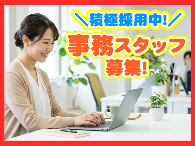 福島日野自動車株式会社の求人・転職情報