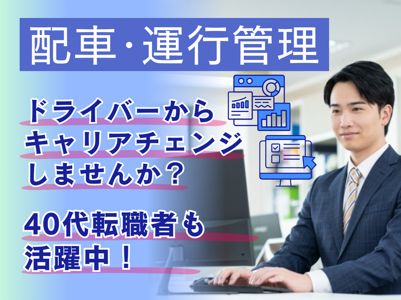 株式会社アシストの求人・転職情報
