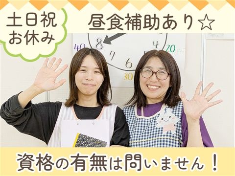 つづき保育園のアルバイト・バイト求人情報-08