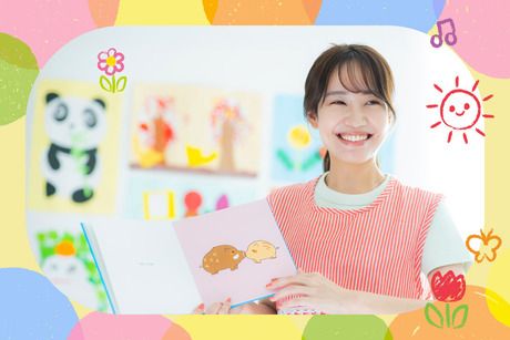 寺子屋アップルキッズの求人・転職情報