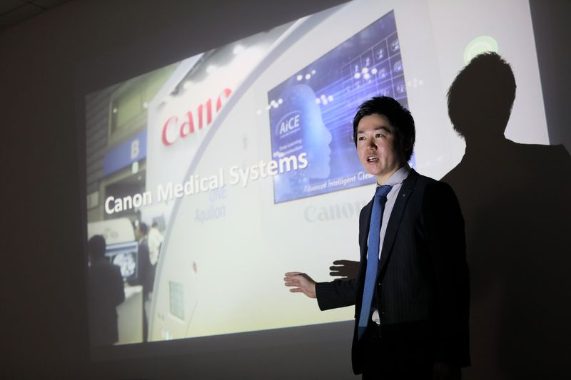 キヤノンメディカルシステムズ株式会社