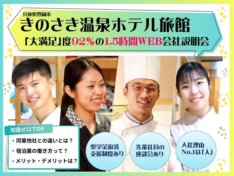 株式会社ユラク