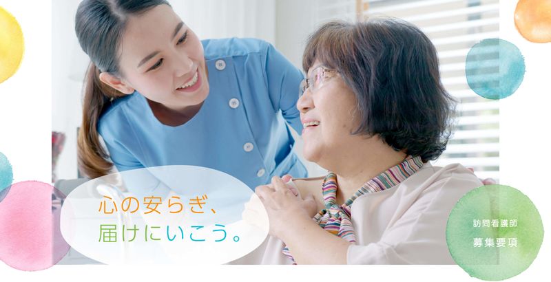 訪問看護ステーションあんさんぶるのアルバイト・バイト求人情報-06