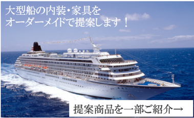 シンコウ株式会社の求人・転職情報