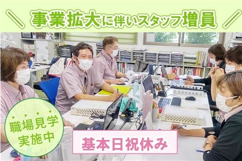 医療法人悠明会の求人・転職情報