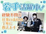 高齢者向け配食サービス　まごころ弁当　葛飾中央店のアルバイト・バイト求人情報-02