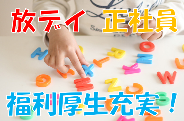 株式会社クレセントの求人・転職情報