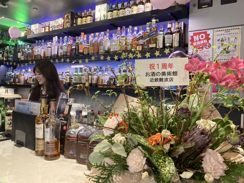 お酒の美術館　近鉄難波駅店のアルバイト・バイト求人情報-03