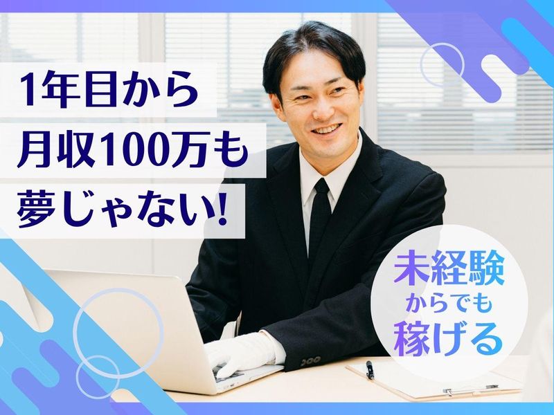 株式会社ＬＣ　Ｐａｒｔｎｅｒｓの求人・転職情報