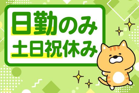 西日本テクニカル株式会社 小野