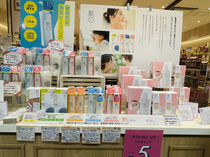 株式会社アイ・ドット・クオリティ(面接地)のアルバイト・バイト求人情報-04