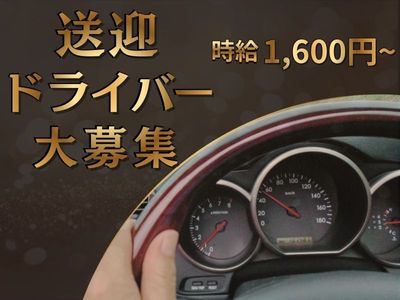 兵庫県 尼崎市の単発 ドライバーの求人 | Indeed (インディード)