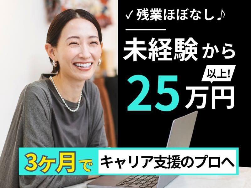 株式会社Ｒｅｃｒｅａの求人・転職情報