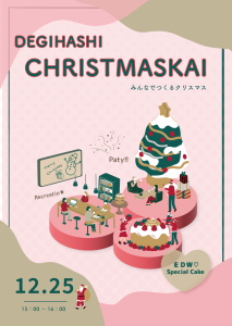 株式会社アライブ・フードサービスの求人・転職情報