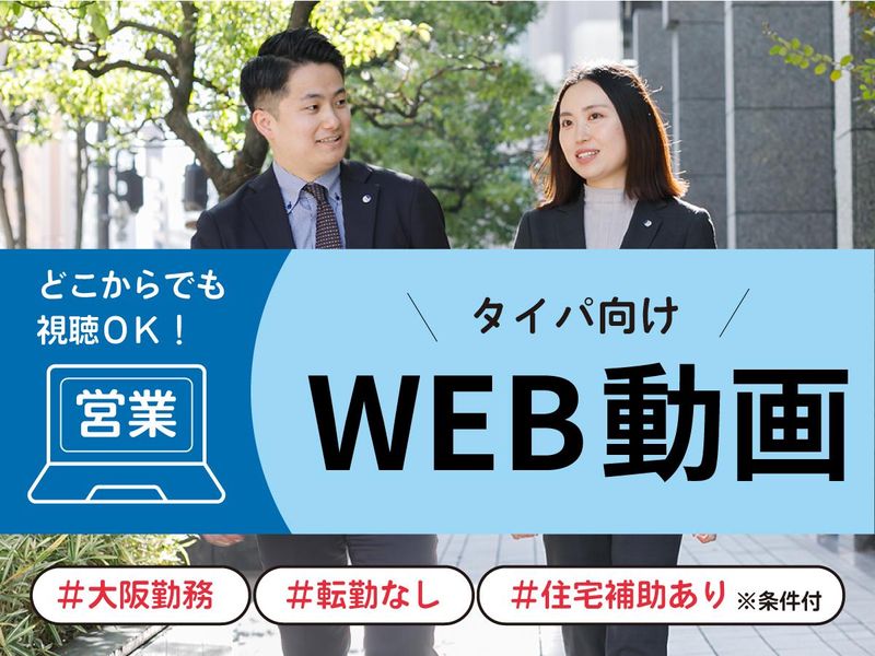 株式会社ワークステーション