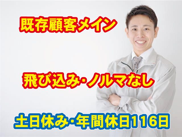 株式会社テクノ･エー-0003の求人・転職情報