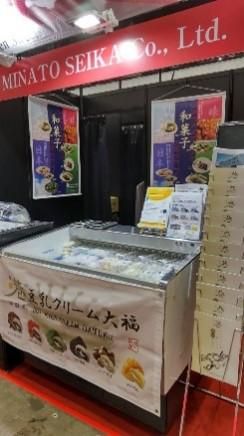 株式会社港製菓の求人・転職情報