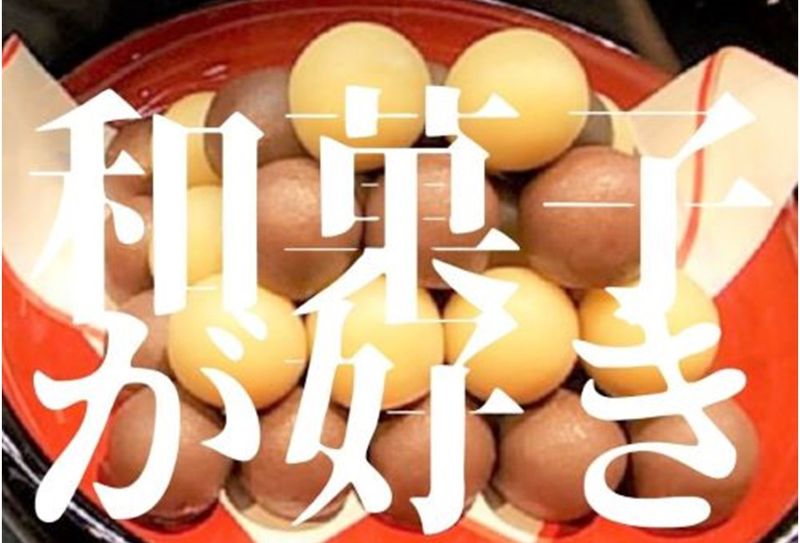株式会社壹錢洋食の求人・転職情報