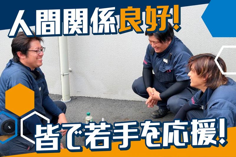 アエロエンジニアリング株式会社の求人・転職情報