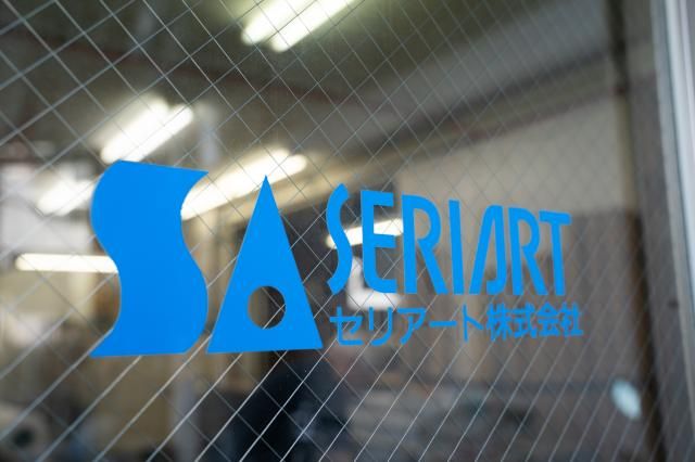 セリアート㈱の求人・転職情報