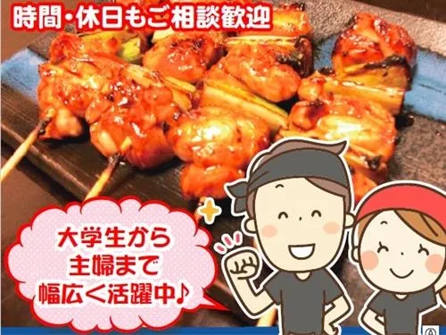 炭火焼やきとり　かごや東鷲宮駅前店のアルバイト・バイト求人情報