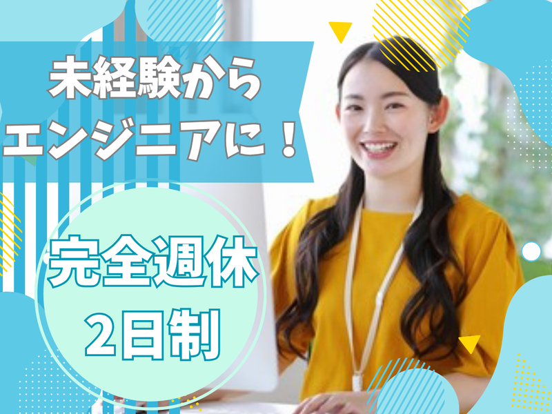 株式会社MAYA STAFFINGの求人・転職情報