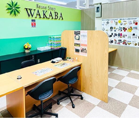 有限会社ナガタニ　買取店わかばサンパーク新見店のアルバイト・バイト求人情報-03