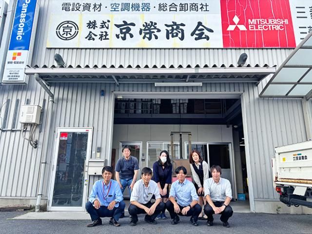 株式会社京榮商会の求人・転職情報