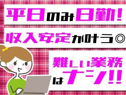 アールシースタッフ株式会社 (BP)