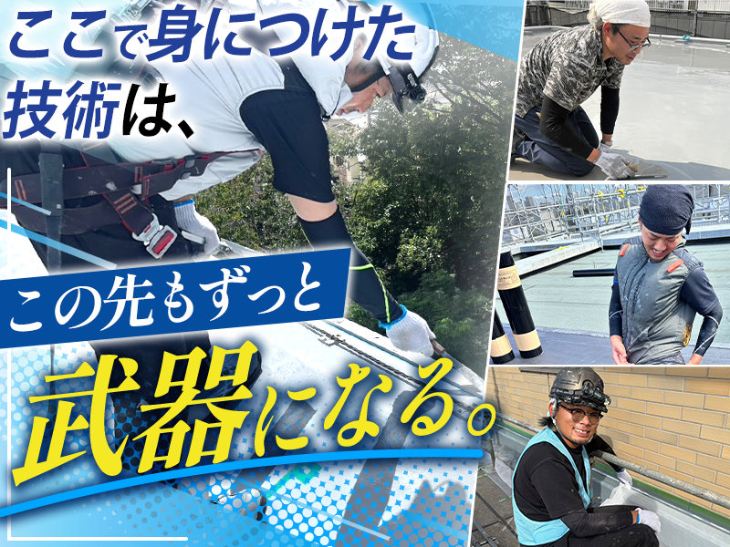 株式会社秦都の求人・転職情報