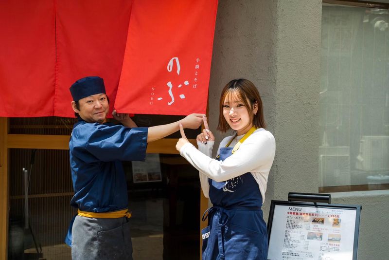 牛鍋とそば のぶのアルバイト・バイト求人情報-02
