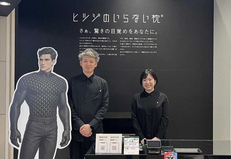 求人画像
