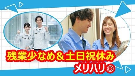株式会社ジェイウェイブのアルバイト・バイト求人情報-16