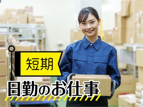 SGフィルダー株式会社