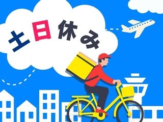 株式会社 ヒューマントラストのアルバイト・バイト求人情報-02