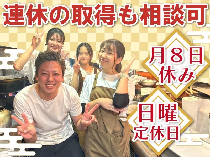 株式会社イマジンフード-0004の求人・転職情報