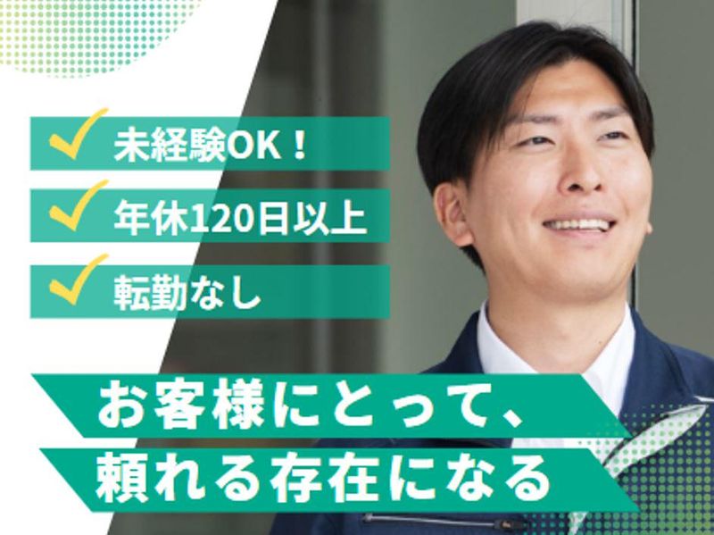 株式会社シーティーエスの求人・転職情報