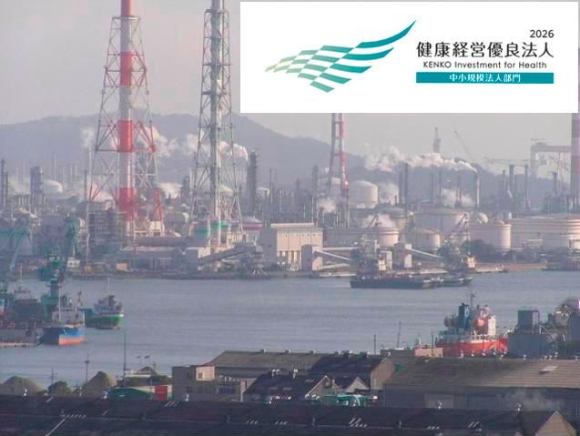 株式会社ホシノの求人・転職情報