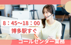 キャリアパス株式会社のアルバイト・バイト求人情報-22